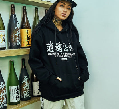 Hoodie Street Asiático  – Estilo Loose Unisex