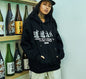 Hoodie Street Asiático  – Estilo Loose Unisex